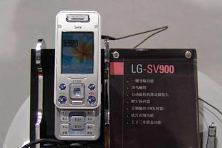 2005年中国国际通信展 LG手机引领尖端影像与设计潮流