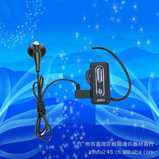 吉蓝X6立体声蓝牙耳机挂耳式入耳式双声道时尚正品行货